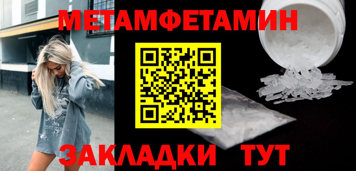 Amphetamine 97% Ипатово