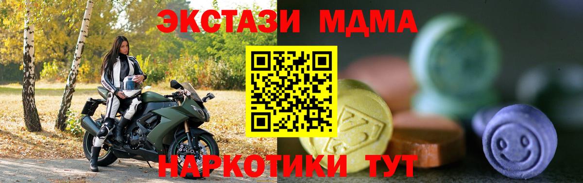 Экстази бентли  Экстази бентли  Вход с VPN  Ипатово 