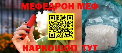 прущие грибы Беслан