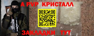 прущие крисы Берёзовский