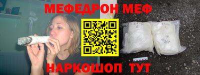 прущие грибы Беслан