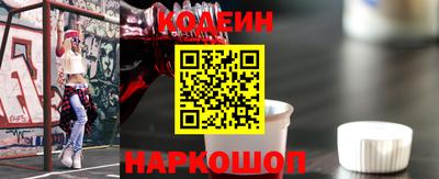 прущие грибы Беслан