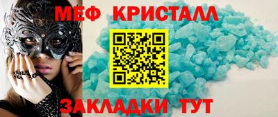 прущие крисы Берёзовский