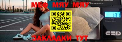 прущие грибы Беслан