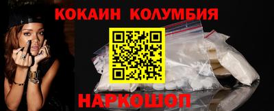 прущие крисы Бийск