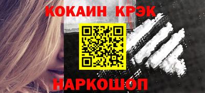 прущие крисы Берёзовский