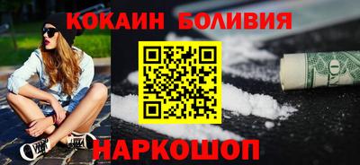 прущие крисы Бийск