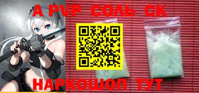 прущие крисы Берёзовский