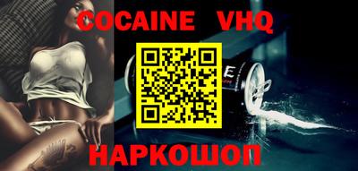 прущие грибы Беслан
