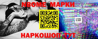 прущие крисы Бийск
