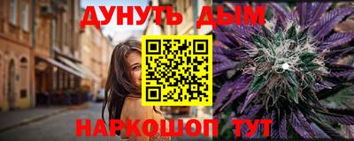 прущие грибы Беслан