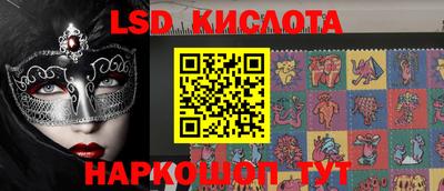 прущие крисы Бийск