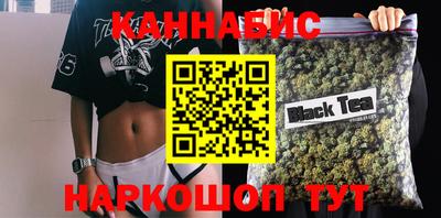 прущие крисы Бийск