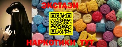 прущие грибы Беслан