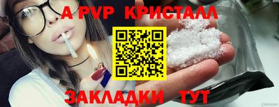 прущие грибы Беслан