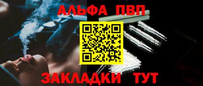прущие грибы Беслан