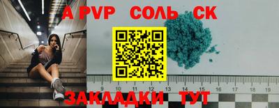 прущие грибы Беслан