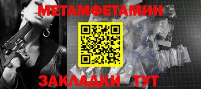 прущие грибы Беслан
