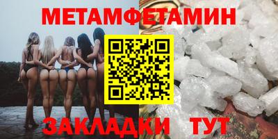 прущие крисы Бийск