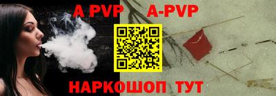 прущие грибы Беслан