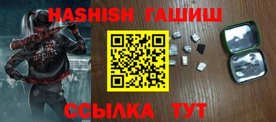 прущие грибы Беслан
