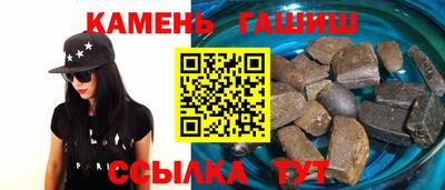прущие крисы Бийск