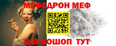 прущие крисы Бийск