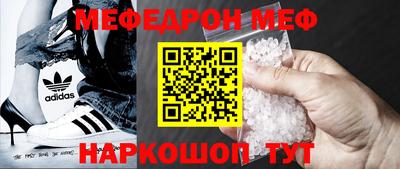 прущие грибы Беслан
