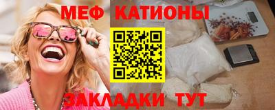 прущие грибы Беслан