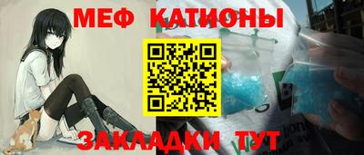 прущие крисы Бийск