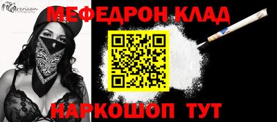 прущие крисы Бийск