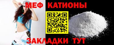 прущие крисы Бийск