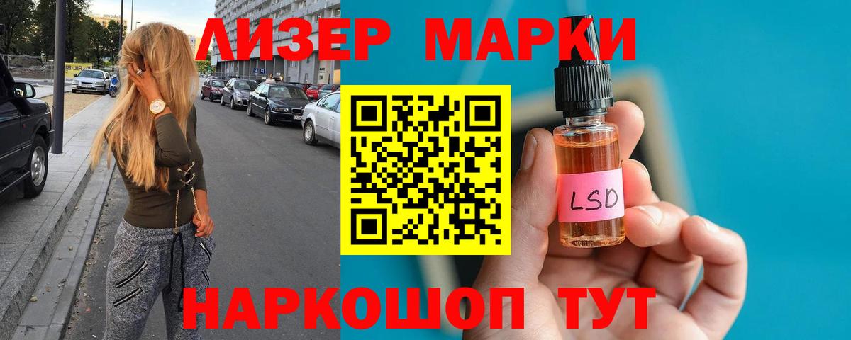 LSD-25 экстази ecstasy  ЛСД экстази ecstasy  Вход с VPN  Ипатово 