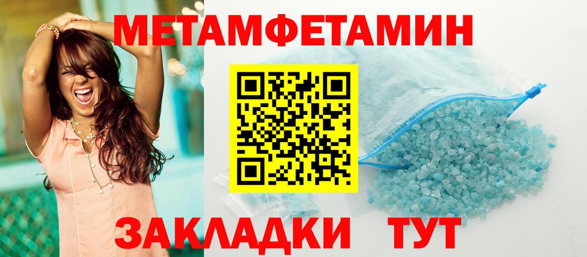 Первитин витя  Вход с VPN  Ипатово 