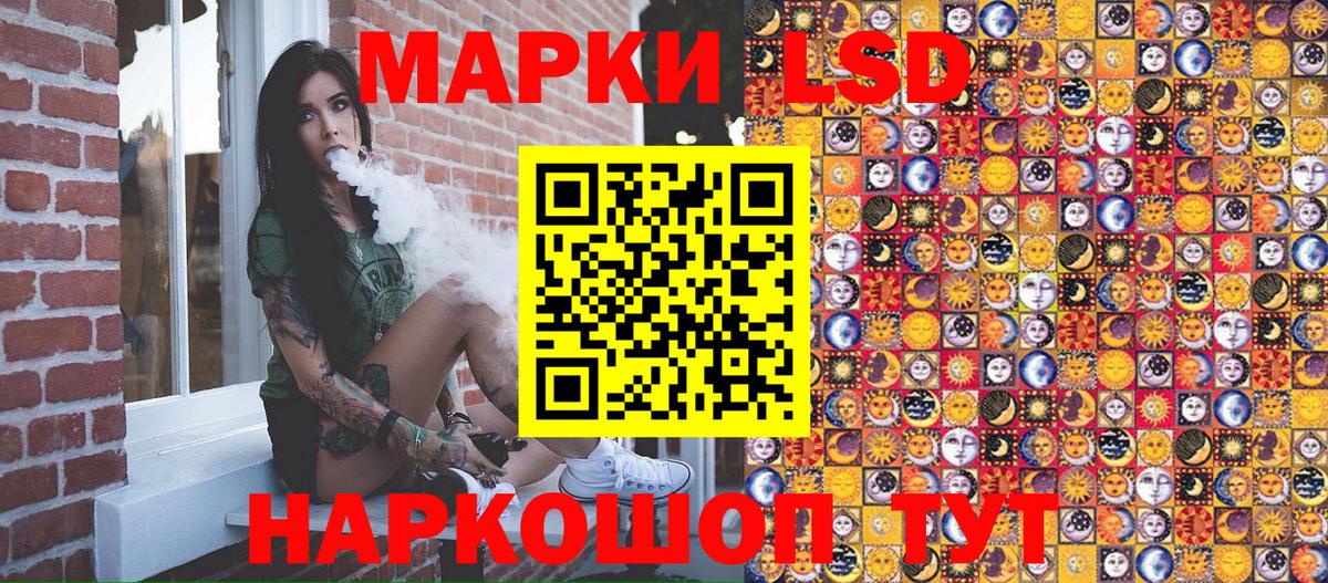 Марки NBOMe 1,8мг  Вход с VPN  Ипатово 