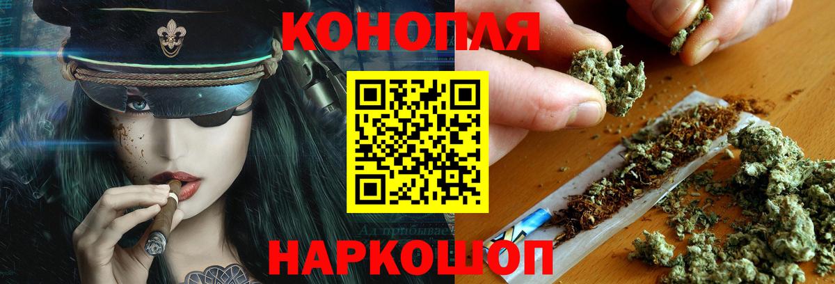 Марихуана THC 21%  Марихуана White Widow  Вход с VPN  Канабис план  Ипатово 